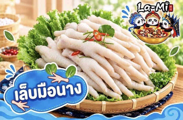 เล็บมือนาง - Lep Mue Nang Rolls
