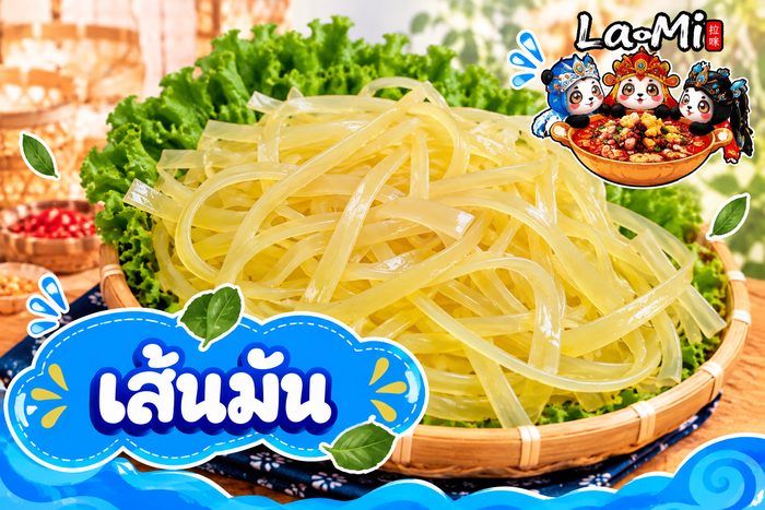 เส้นมัน - Sweet Potato Noodle