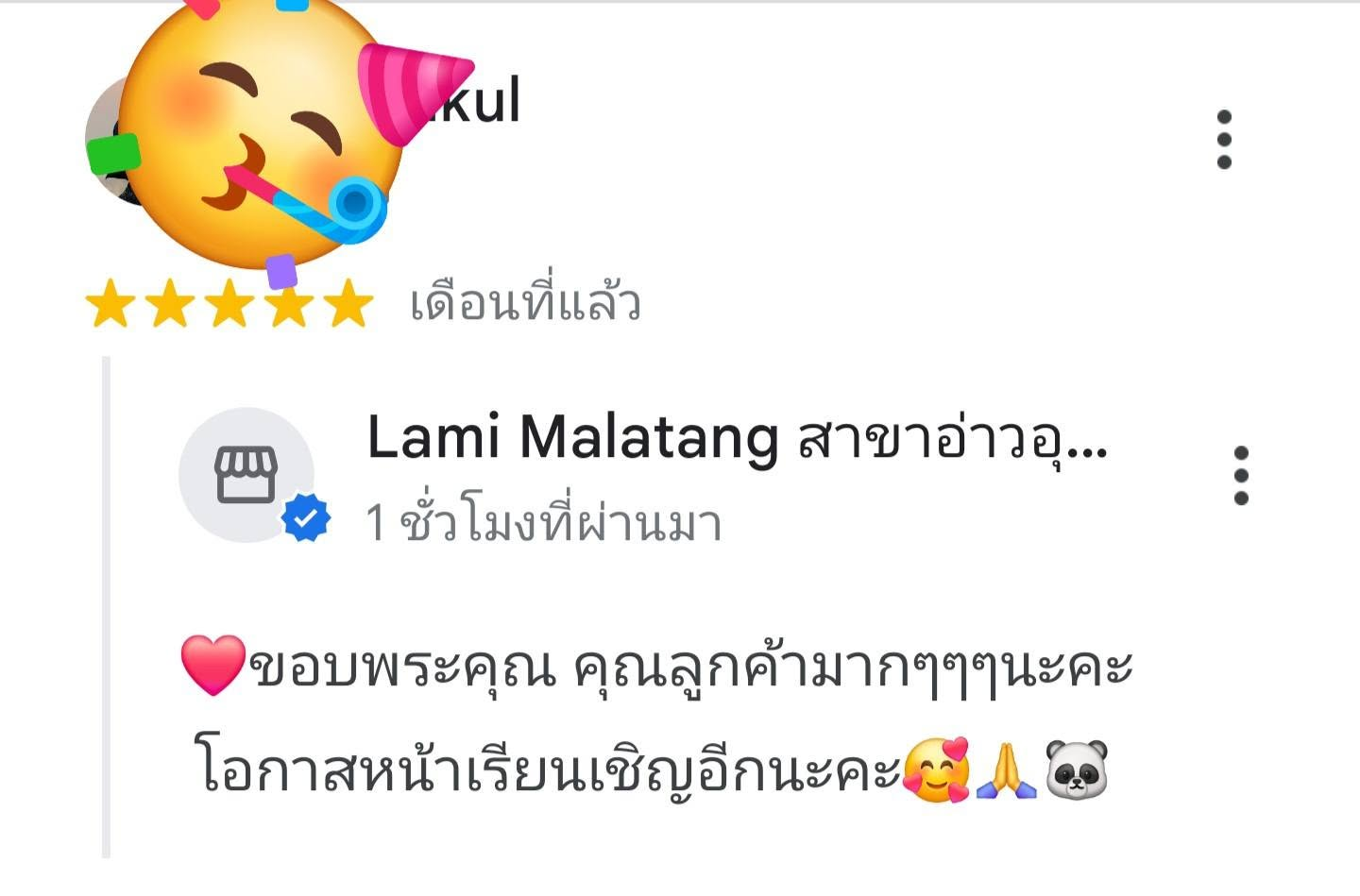 Google Review 10